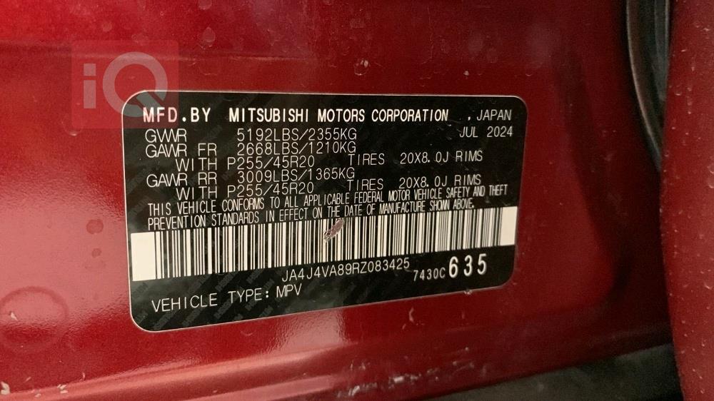 ميتسوبيشي اوتلاندر